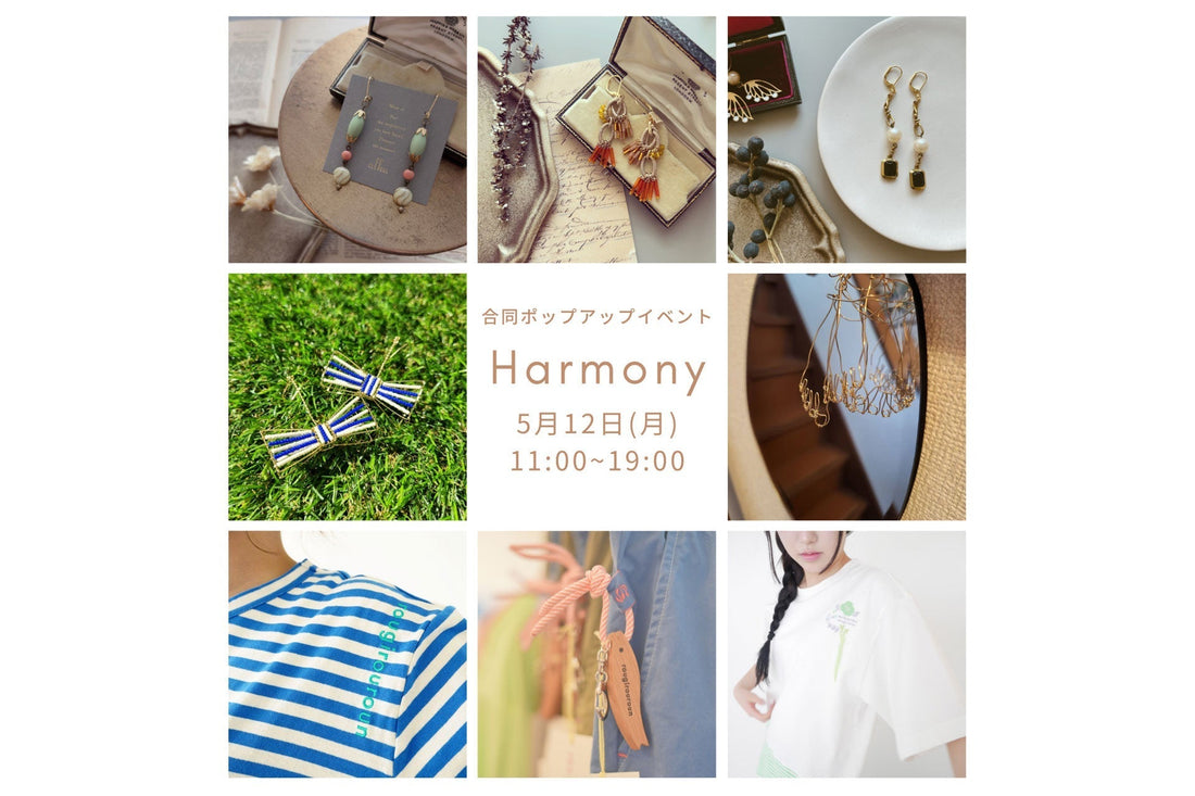 5/12(月) 合同POP UP SHOP開催しましました。